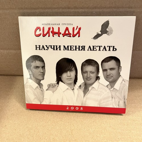 Sinai teach fly - me, music